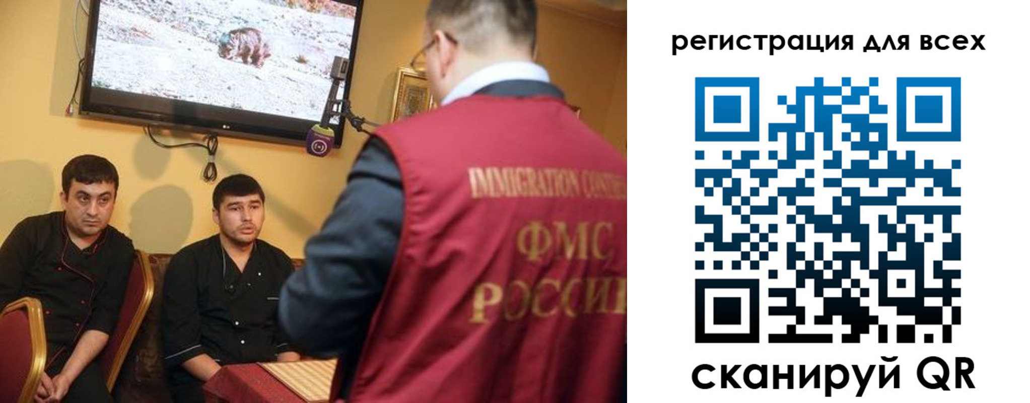 прописка ребенка в Дорогобуже