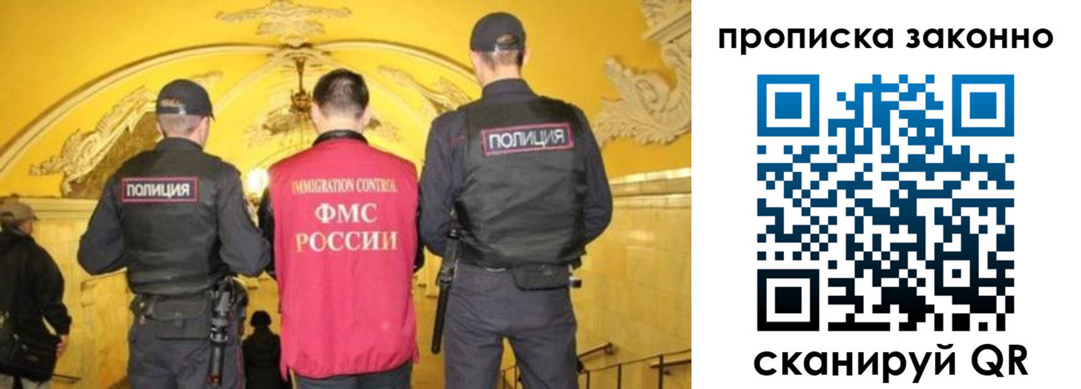 регистрация для школы в Дорогобуже