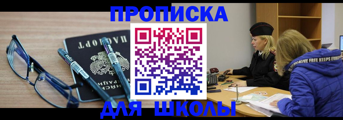 временная регистрация госуслуги в Дорогобуже