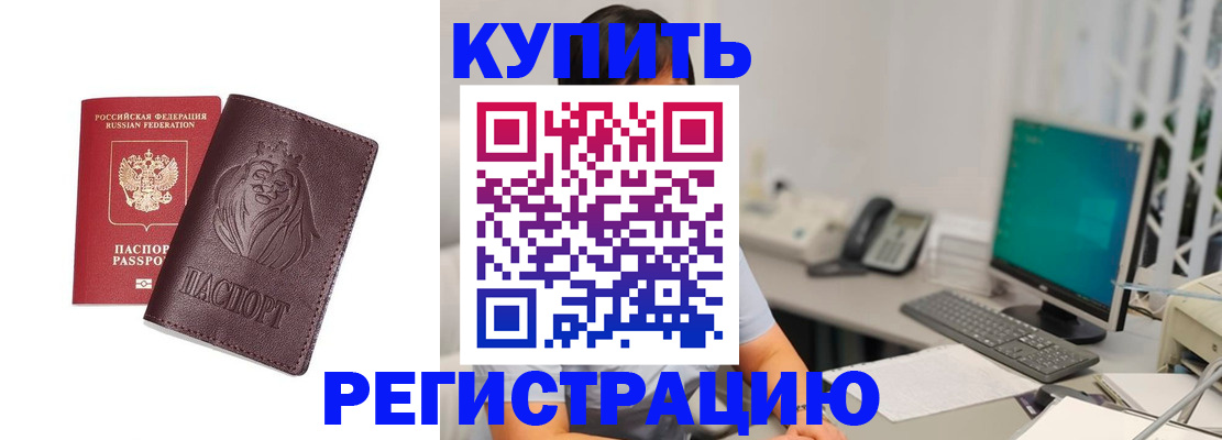 временная регистрация госуслуги в Дорогобуже