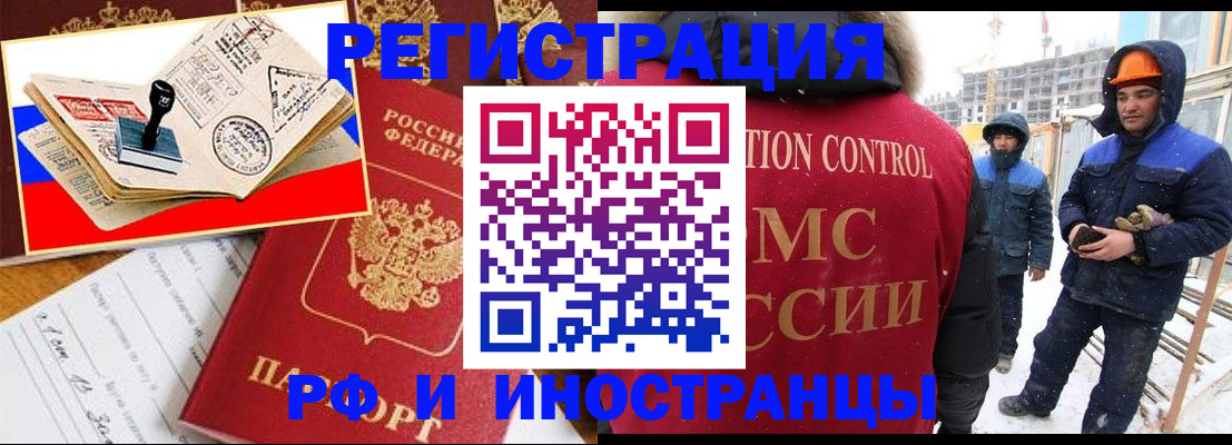 прописка поиск в Дорогобуже